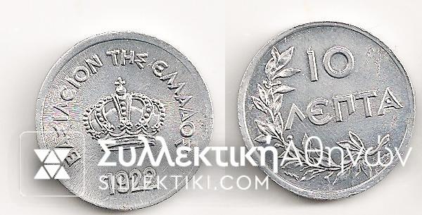 10 Lepta 1922 AU/ UNC